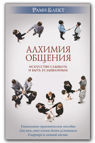 Набор книг Рами со cкидкой