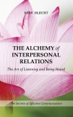 THE ALCHEMY OF INTERPERSONAL RELATIONS The Art of Listening and Being Heard - Алхимия общения на Английском языке