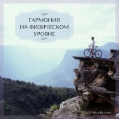 I cтупень "Физический уровень"