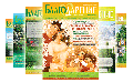 Печать журнала Печать журнала