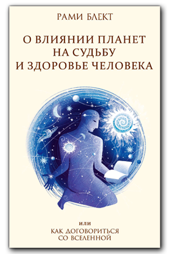 Набор книг Рами со cкидкой