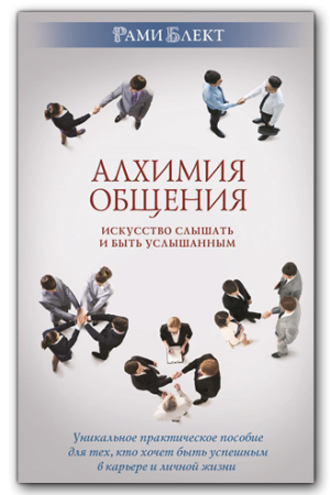 Набор книг Рами со cкидкой