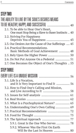 10 steps to happiness, health and success - 10 шагов на пути к счастью на Английском языке