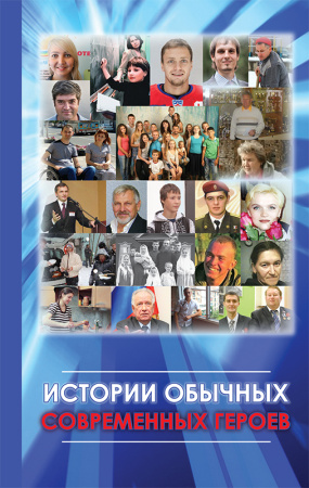 Набор книг Рами со cкидкой